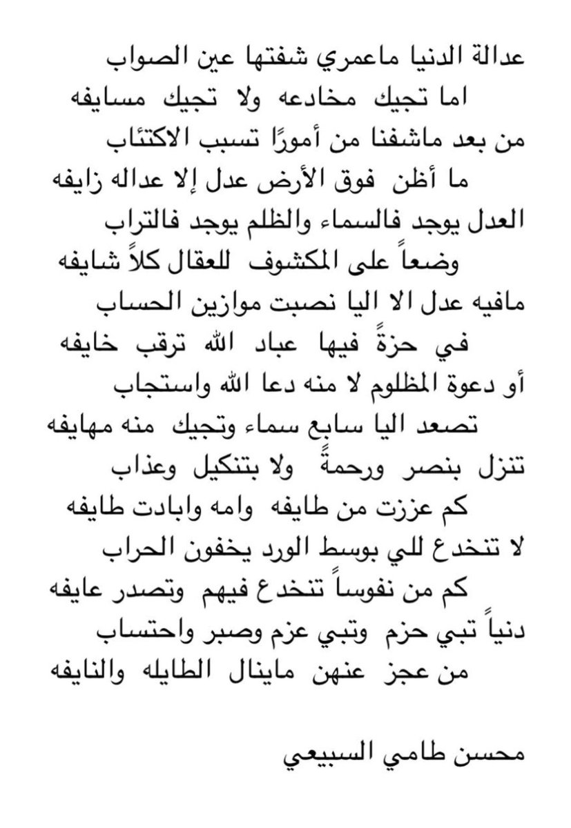 محسن طامي السبيعي (@mmt503) on Twitter photo 