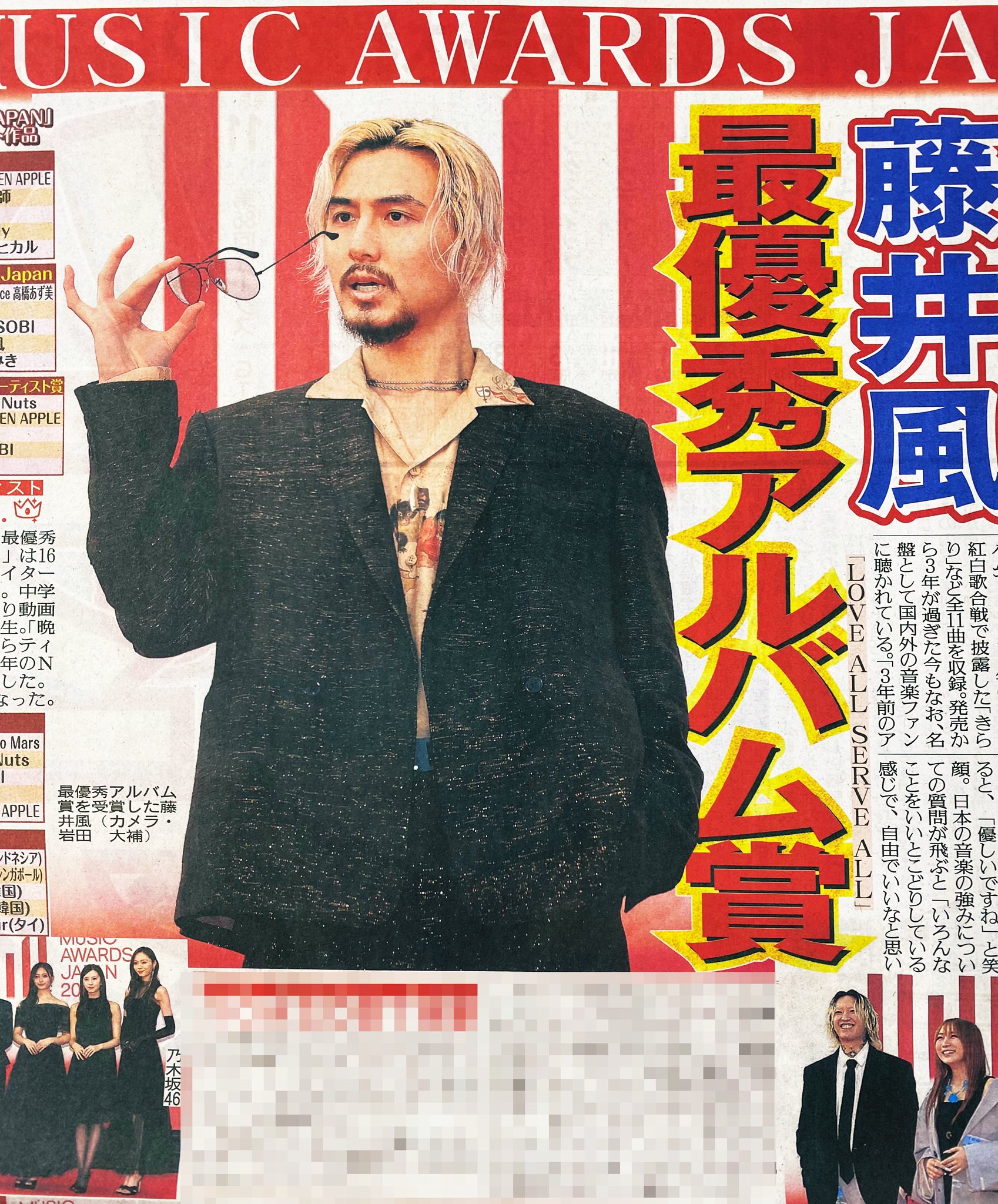 スポーツ報知 推し活情報局💚 on X: 