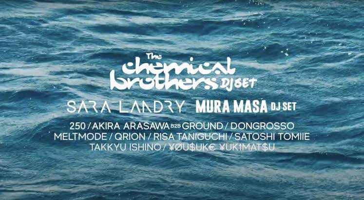 自分のフェスじゃないのにドキドキ、ソワソワしてきた。