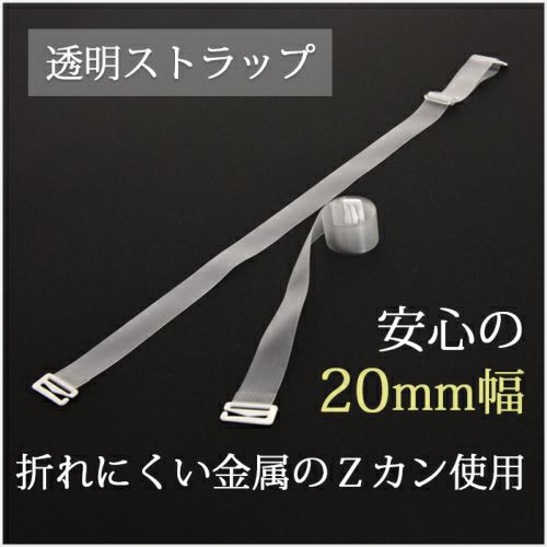 グラマーサイズも安心の透明ストラップ✨

夏の肩見せスタイルに活躍！
安定の20mm幅、折れにくい金属のＺカン使用。
目立ちにくい白濁色で、サラッとした肌触りです。
ruiglamourous.jp/c/etc/1789955

#ルイグラマラス
#ルイグラ