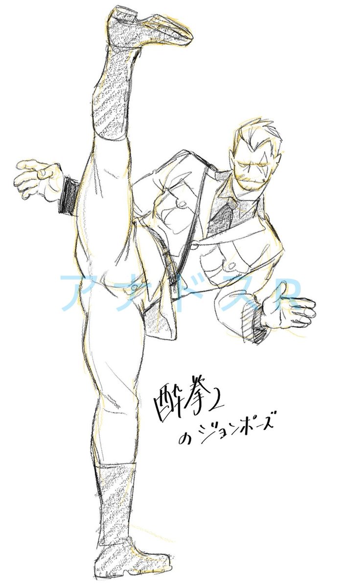 ハロルドで描きました。