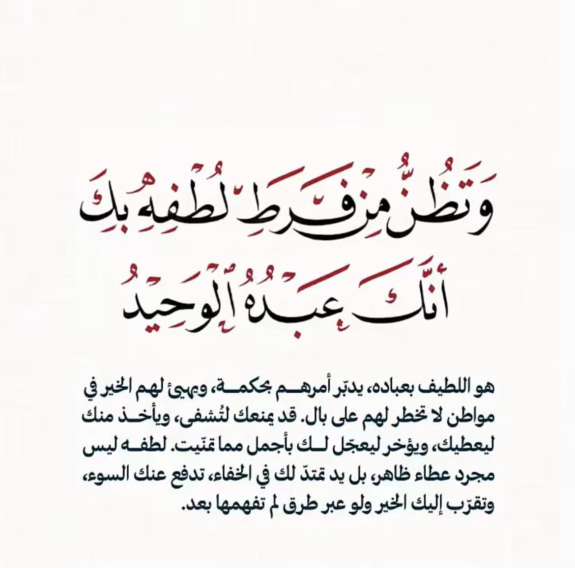 صباح الخير ..
لطف الله كله خير 💐