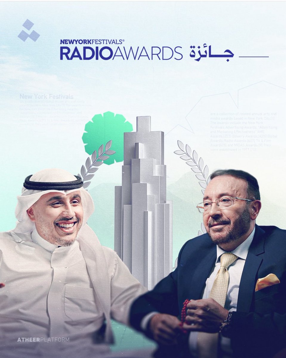 شعيب راشد tweet media