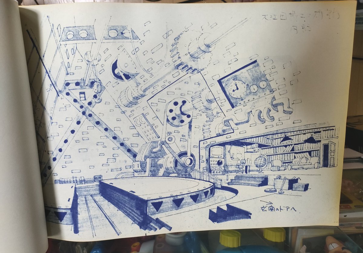 ヤッターゾウ on X