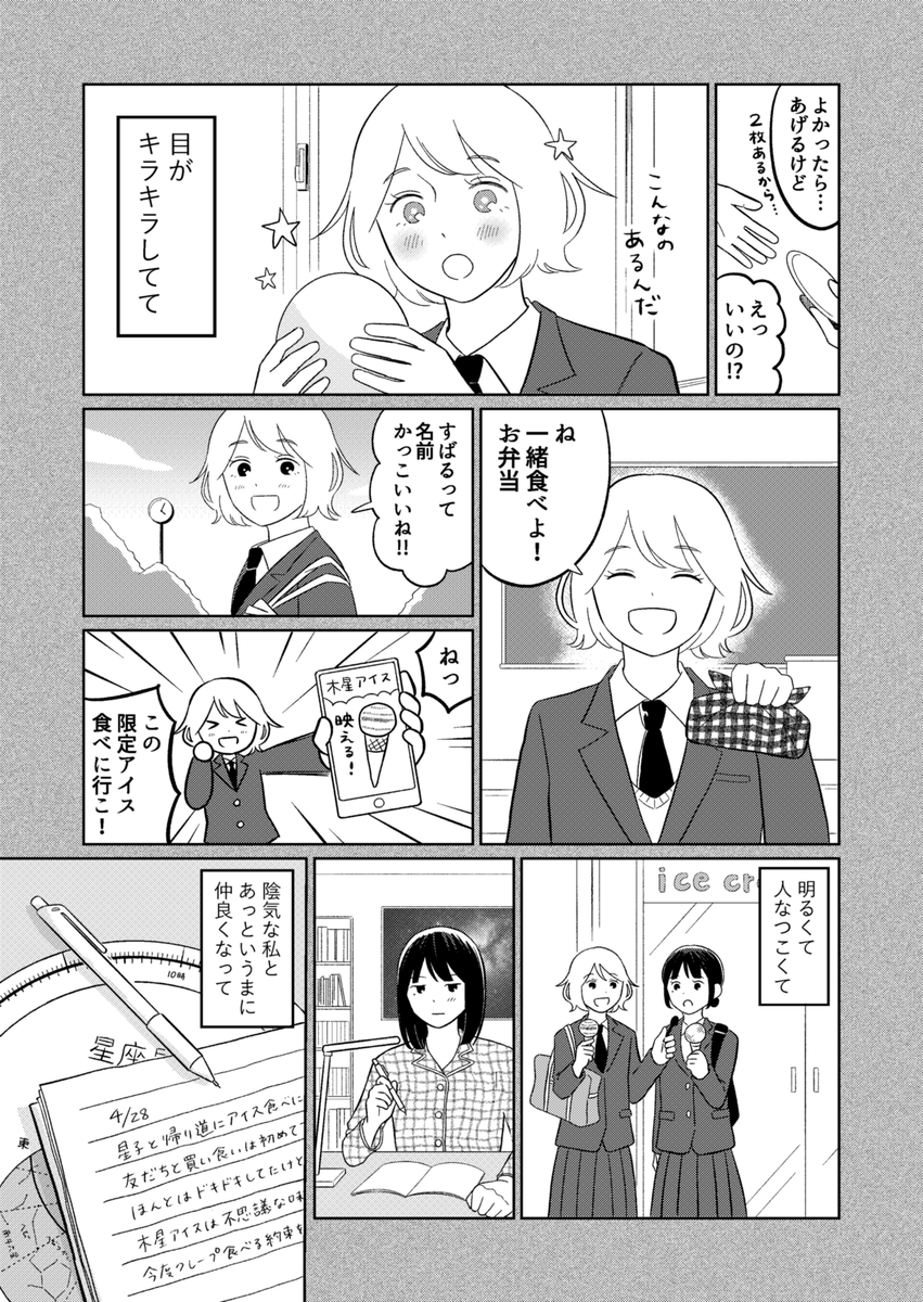 サンプル まだ続きます 