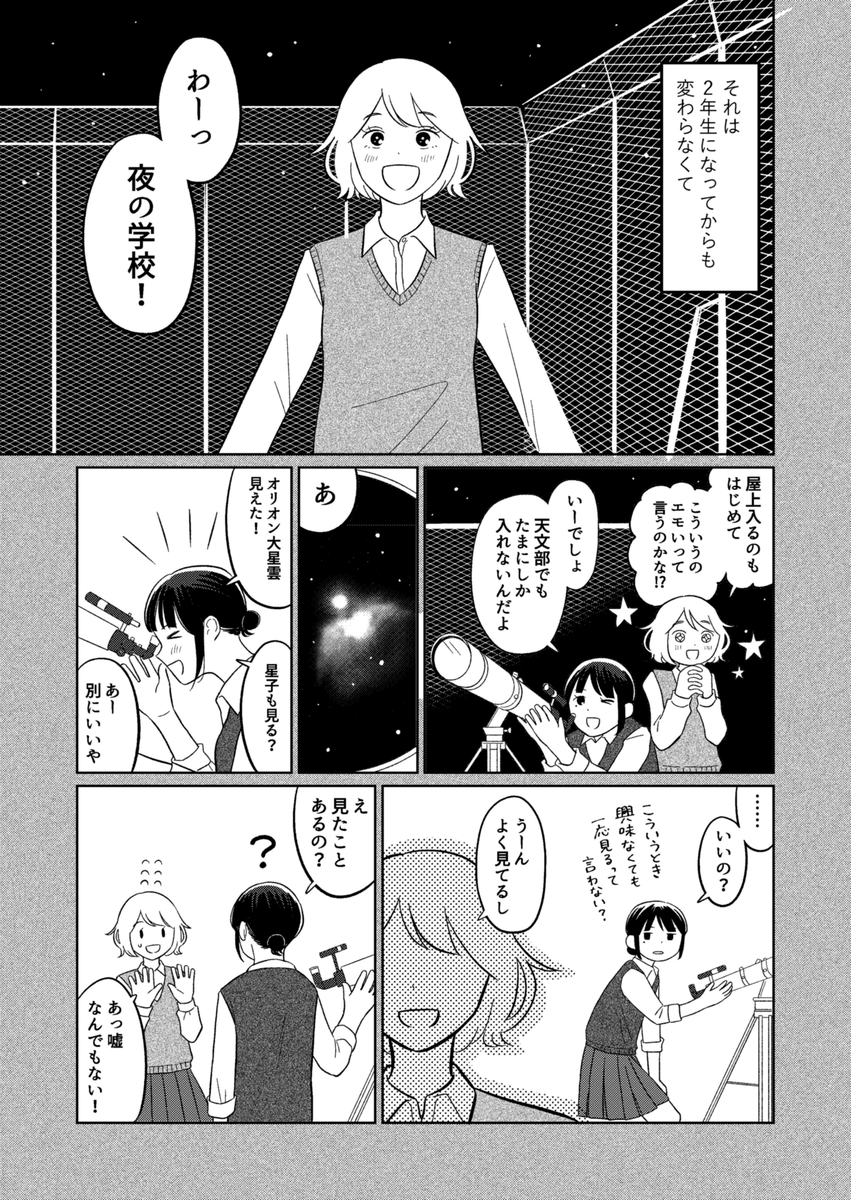 サンプル まだ続きます 