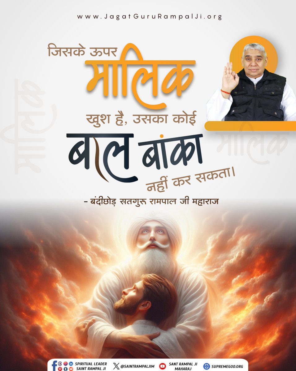 #सत_भक्ति_संदेश