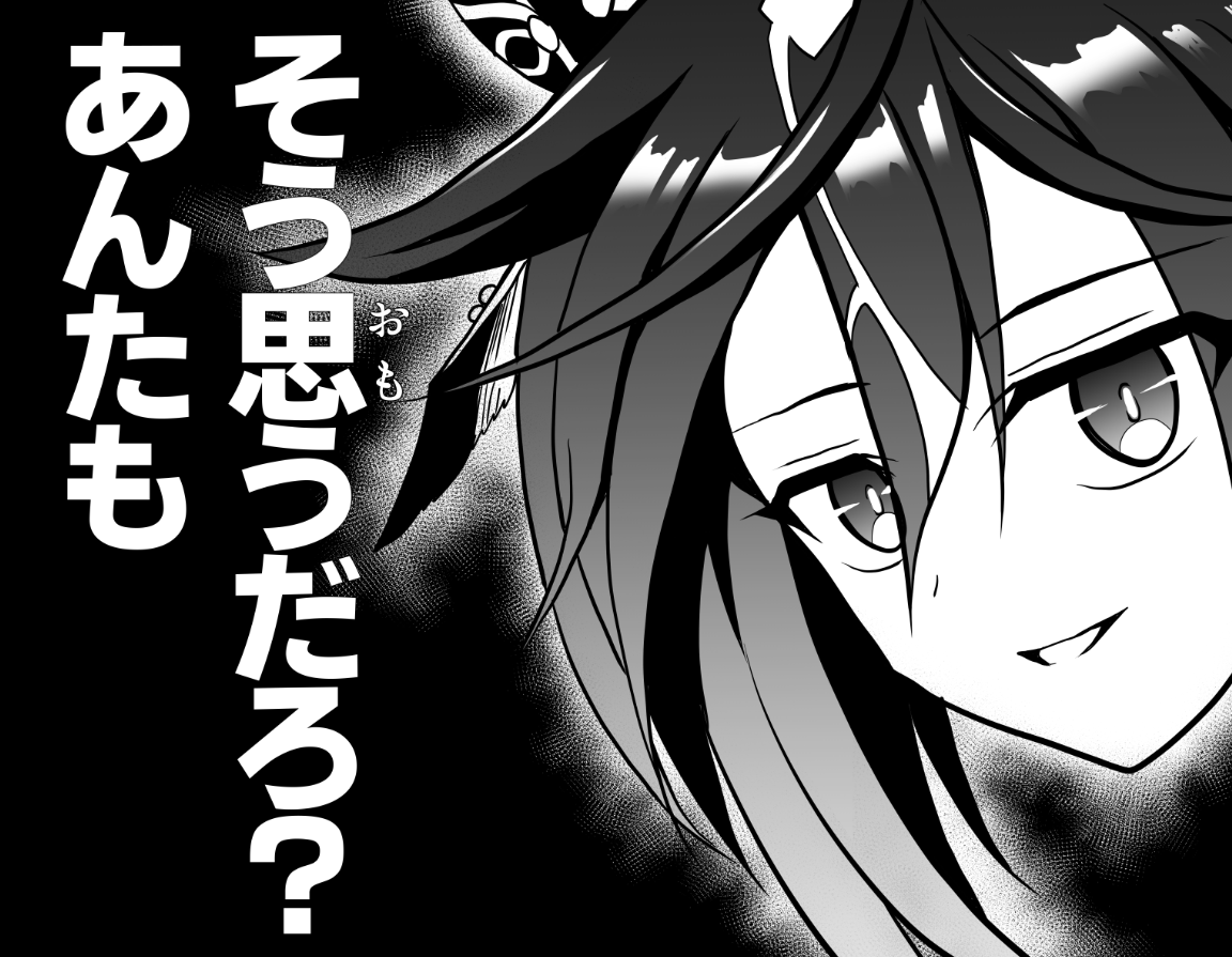 #ウマ娘
は～……いい景色だ━━ 