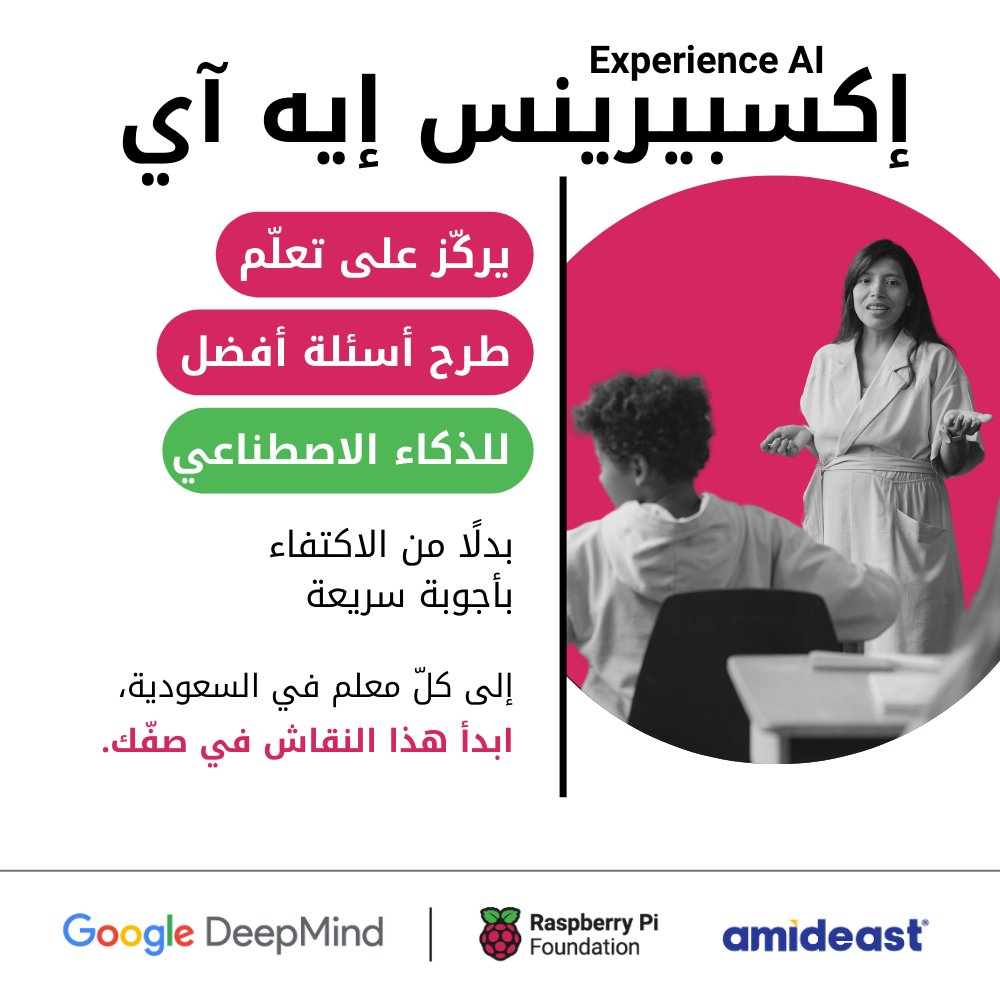 Amideast/Saudi Arabia tweet media