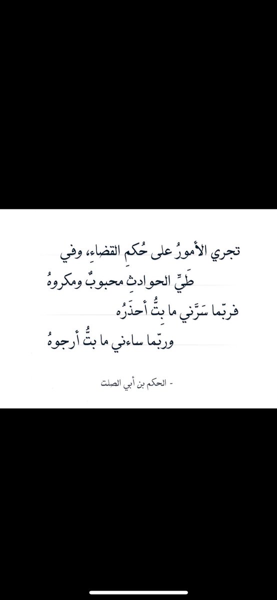 عن التوقعات العكسية يتحدث ابن ابي الصلت: