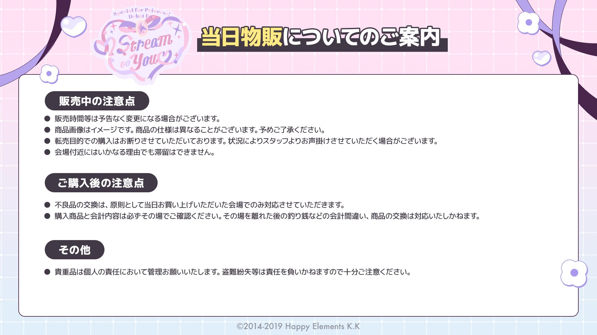 Special for Princess!（エスプリ） (@esupuri_info) / X