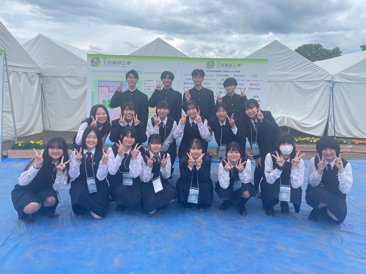 伊奈学園総合高校音楽部🐷【公式】 tweet media