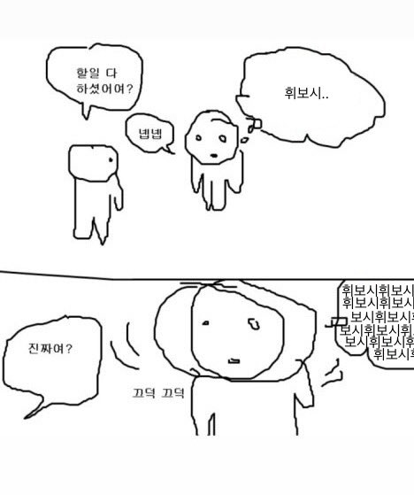 발등에 횃불 떨어진 일 개많은데 하루종일 걍 기분이럼