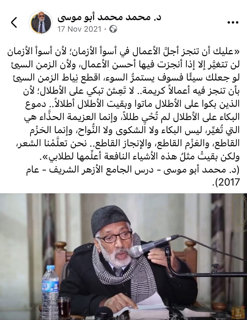 EbrahimEldesok7's tweet photo. https://t.co/soa5SY1iHM