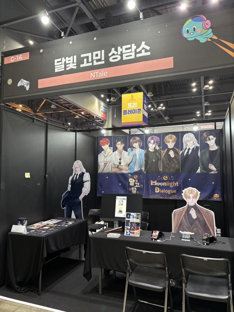 Ntaleteam's tweet photo. 안녕하세요 파인더님!🔎

행사에 못오셔서 아쉬우신 분들을 위하여 2025 플레이엑스포 Playx4 현장 후기를 블로그에 업로드하였습니다!
링크: https://t.co/cPyJGLzw58

와주셔서 진심으로 감사드립니다 🙇🏻‍♀️🙇🏻‍♀️💖
앞으로 더욱 최선을 다하겠습니다 🔥
식사 꼭 챙겨드시고 푹 주무세요! 💕