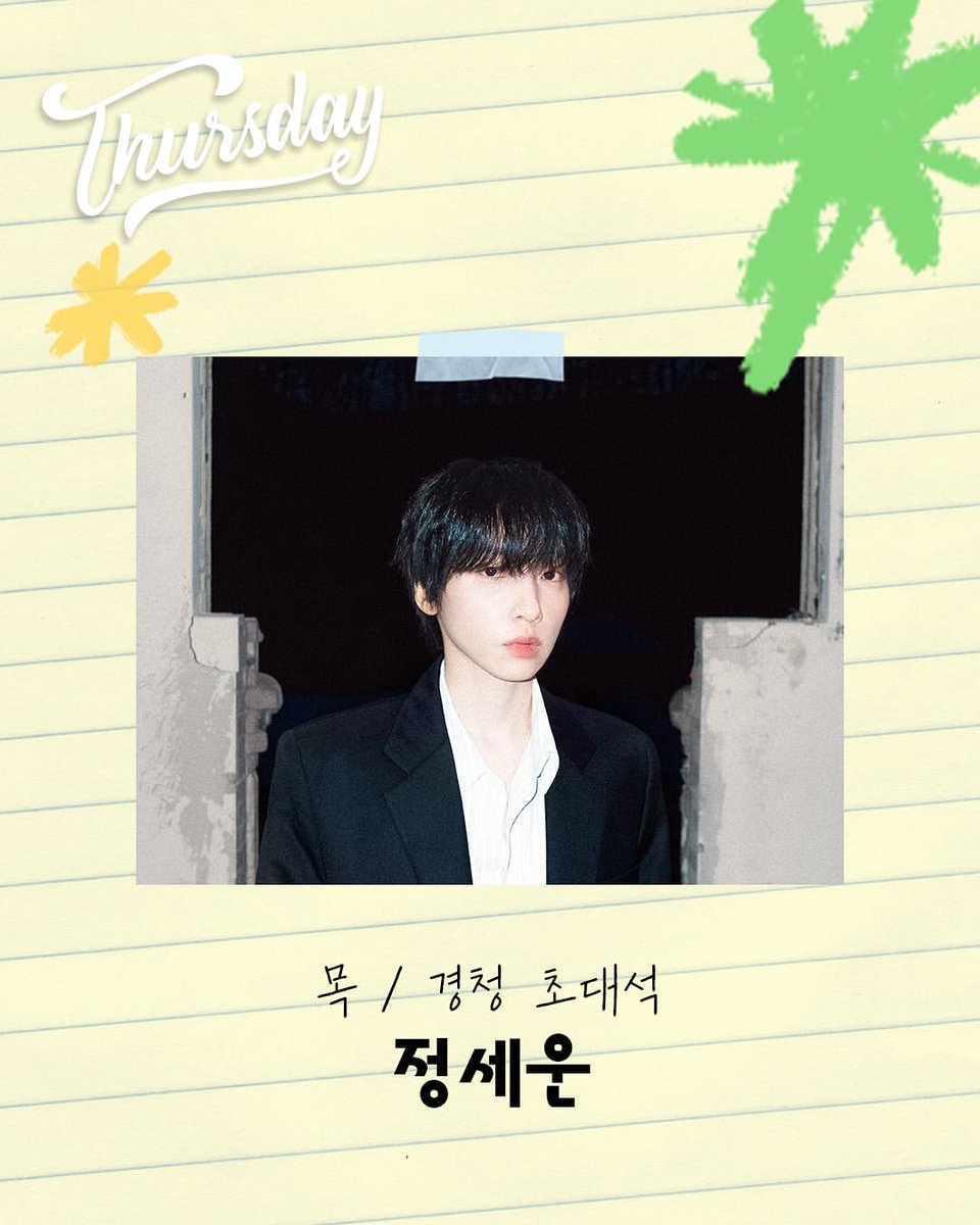 chaeromedia's tweet photo. [📻] EBS FM 'Listen' Radio 

📆 05.28 ~ 05.29 ⏰ 10-12 PM KST

🍀 DJ #ChaeD &amp; #YoungD
𝐖𝐞𝐝. "Balance Game"
※ DJ Only 📺
𝐓𝐡𝐮. "Listen's Guest"
※ Jeong Sewoon 📺

#채디영디와_함께한_경청
#DJYoungChae_on_EBSListen  
#CHAEHYUN #김채현 #チェヒョン https://t.co/L1kZWD5plJ