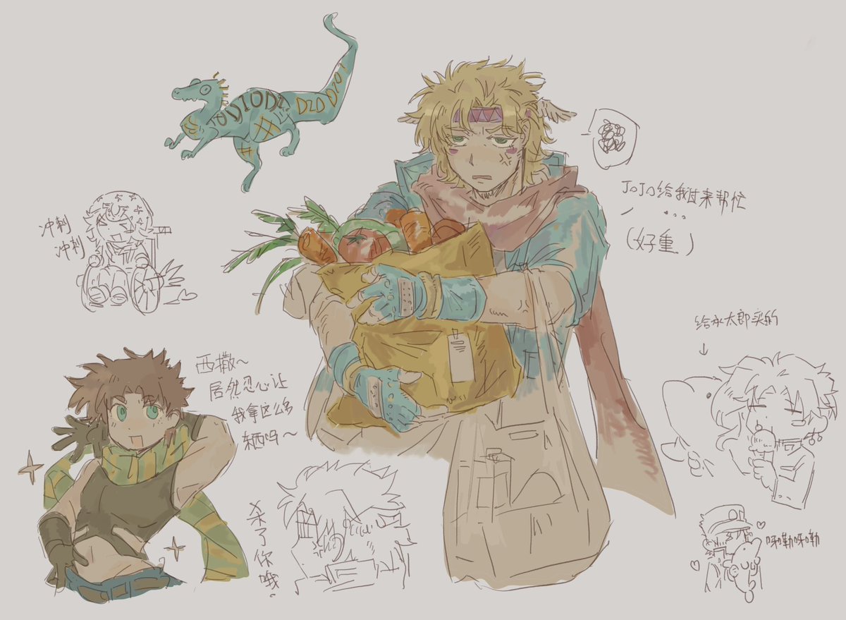 #ジョジョの奇妙な冒険 #JoJo 

 不知道该打什么tag+. +