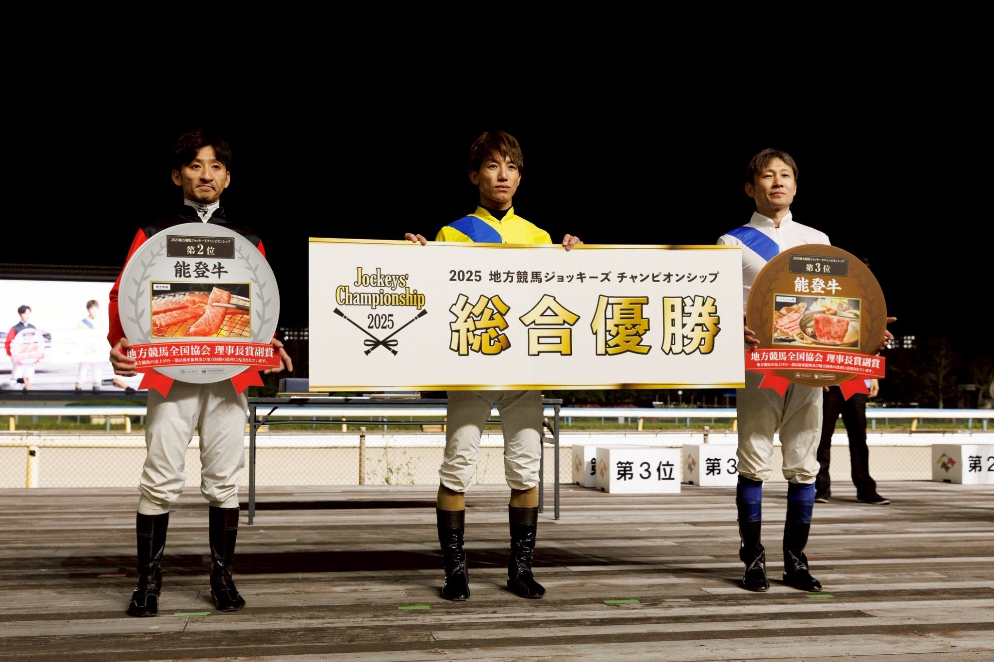 【中古】 ハロン 地方競馬の季刊情報誌 １８２/ＮＡＲ地方競馬全国協会 Furlong ハロン NAR 地方競馬全国協会発行 オフィシャル広報誌