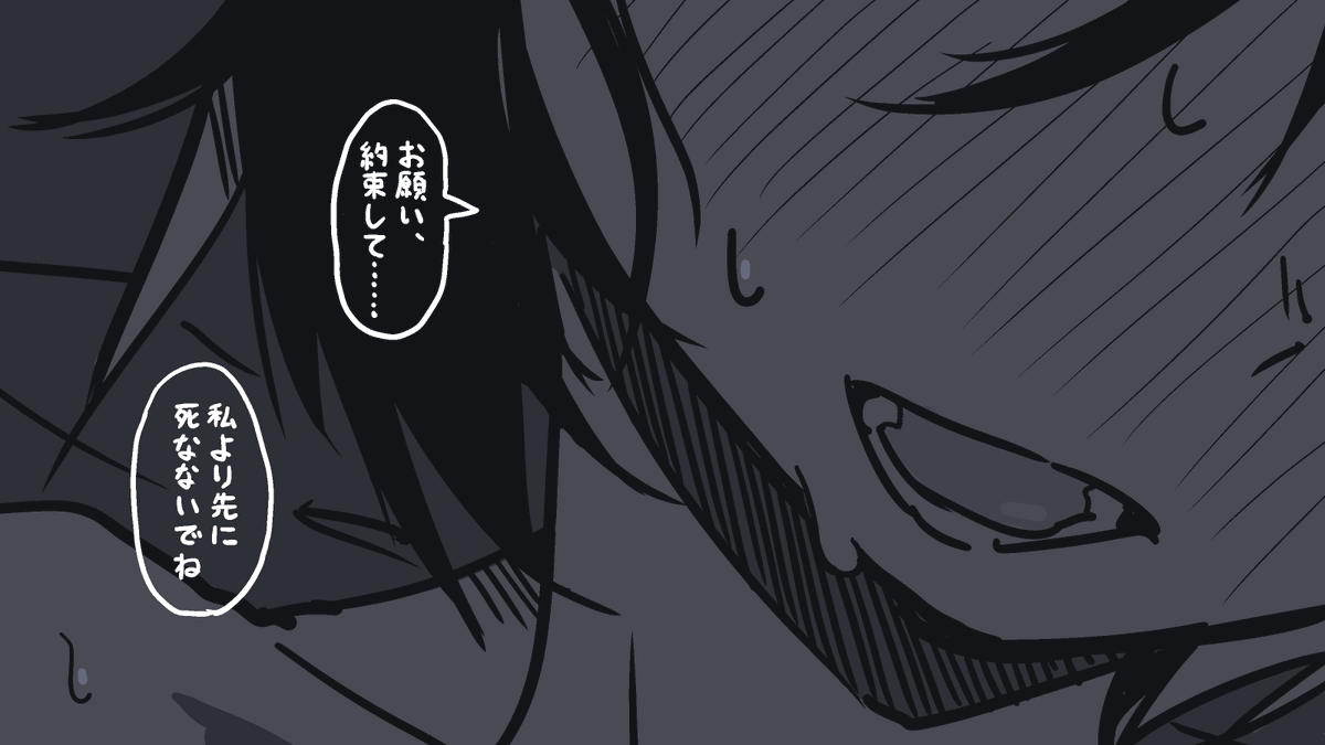 活きのいい若者の悲鳴が聞きたくなったので、みんなでカムリさんをもてなす会をやっていました カムリさんを喜ばせるためだけに描いた、カムリさんが好きそうな絵です 