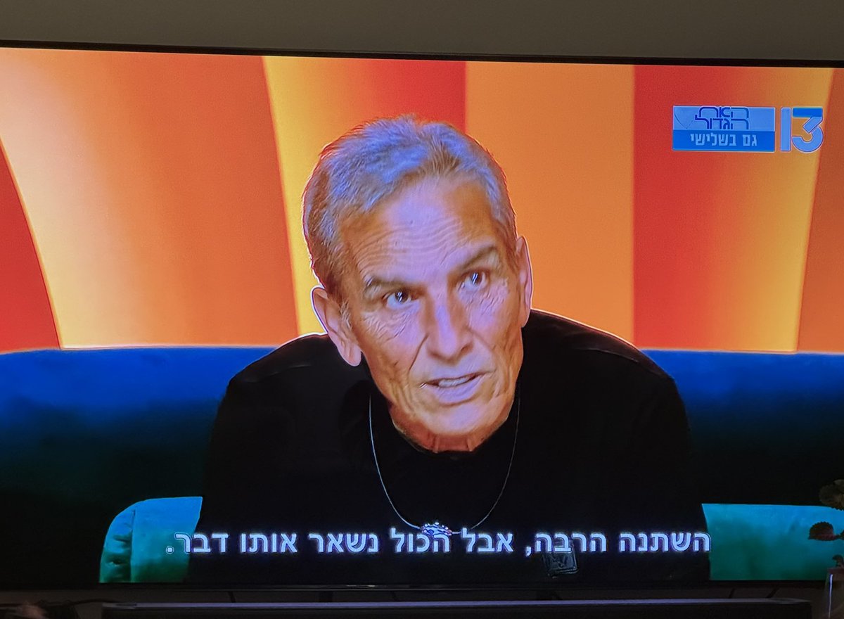 כשמחליפים עבודה בהייטק