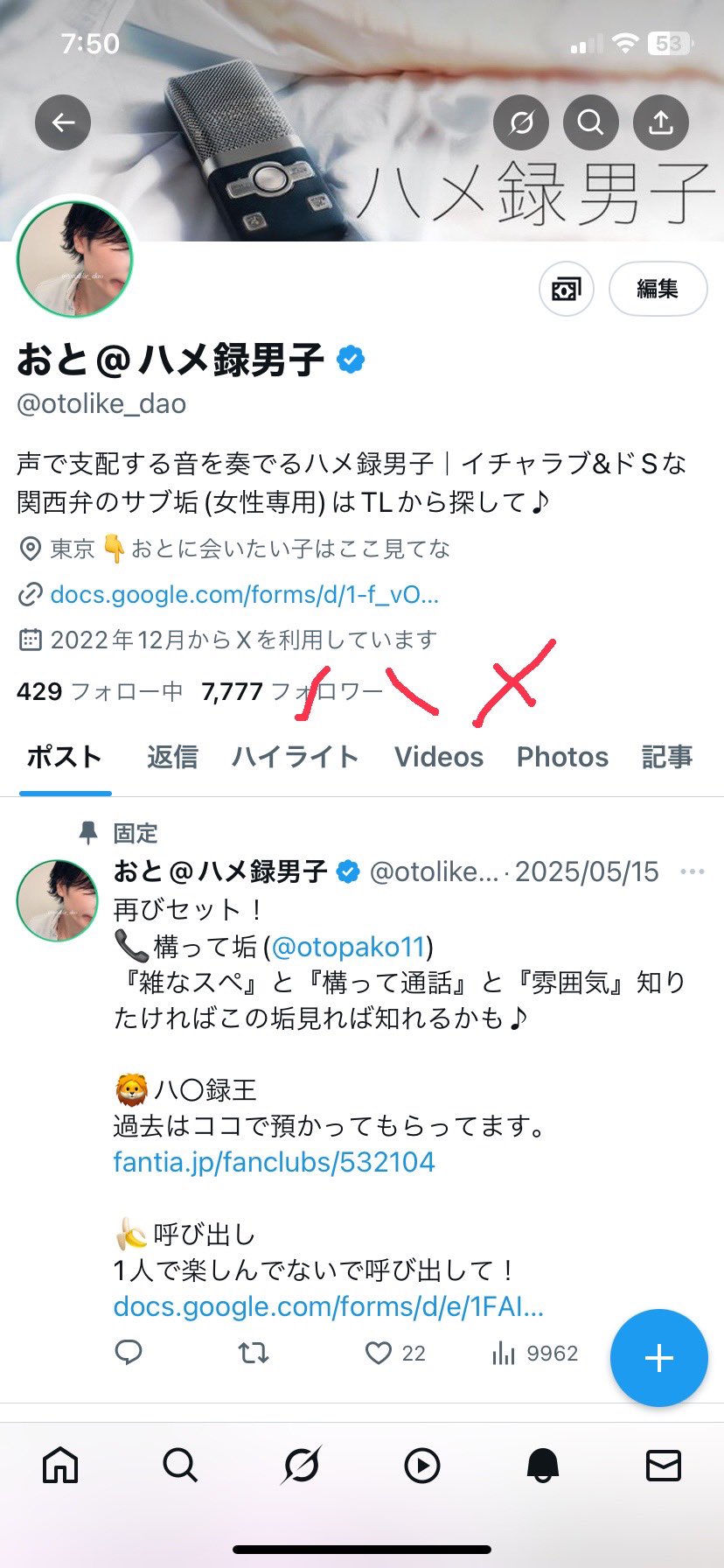 gock on X: 