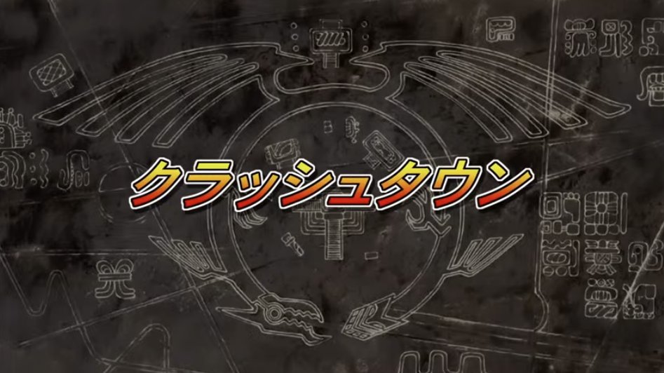 クラッシュタウン編初回

・えらいハリキリ☆ボーイがやってきたじゃねぇか
・鬼柳の様子がおかしい（いつもおかしい）
・舞い戻った死神（セルフBGM）
・ポンチョ遊星
・ﾜﾝﾀｰﾝｽﾘｰｷﾙｩ
・だが俺はレアだぜ
・ダークシグナーだったころのお前はもっと輝いていたぞ！