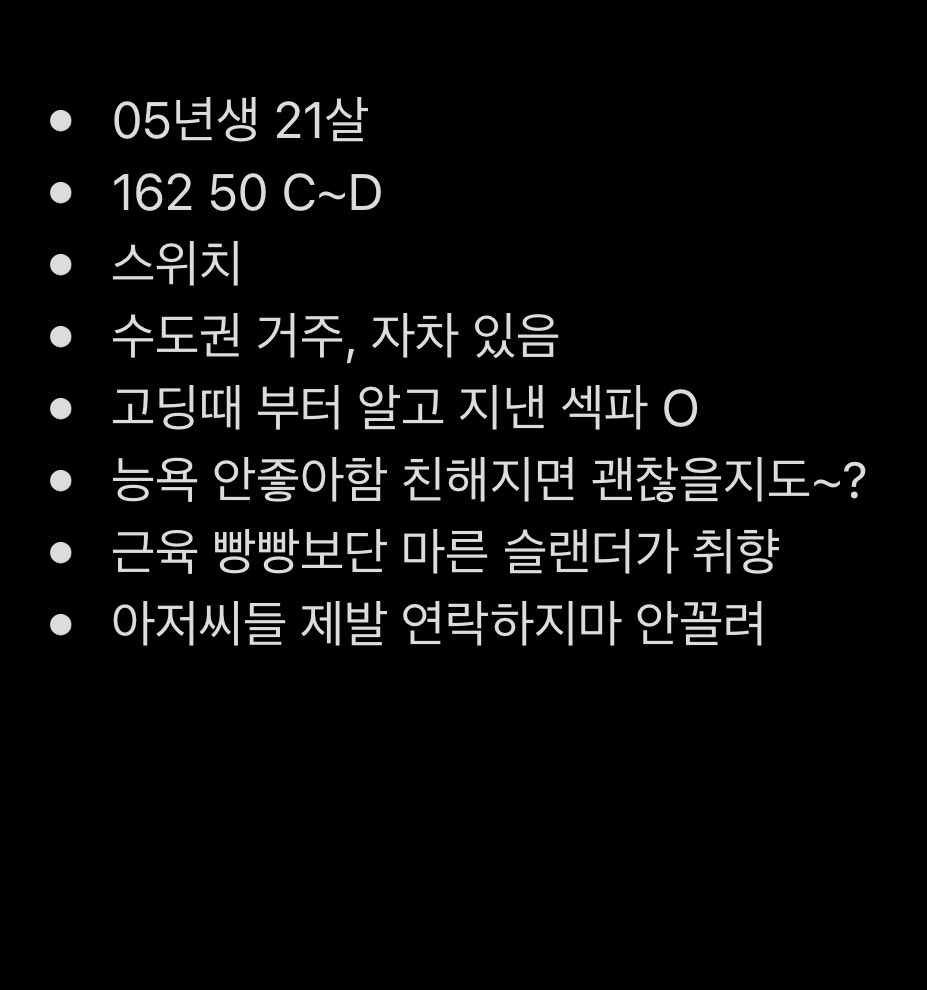 아린 tweet media