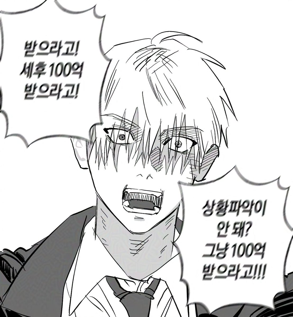 외계인고함
