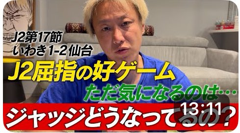 お見送り芸人しんいち🌈🌈🌈🌈🌈🌈🌈 tweet media