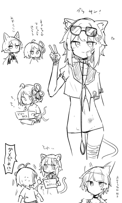 投稿してないうちの子らくがきたち 