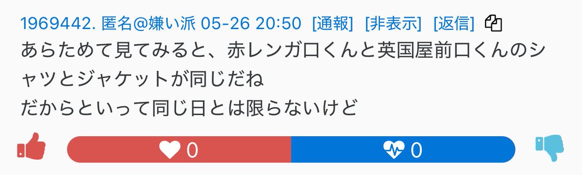 多分同じ日で、クロマキー合成元だろうね