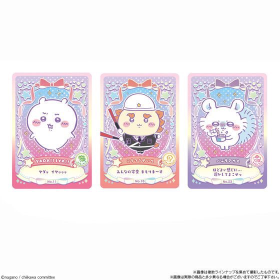 ちいかわグッズ案内 on X