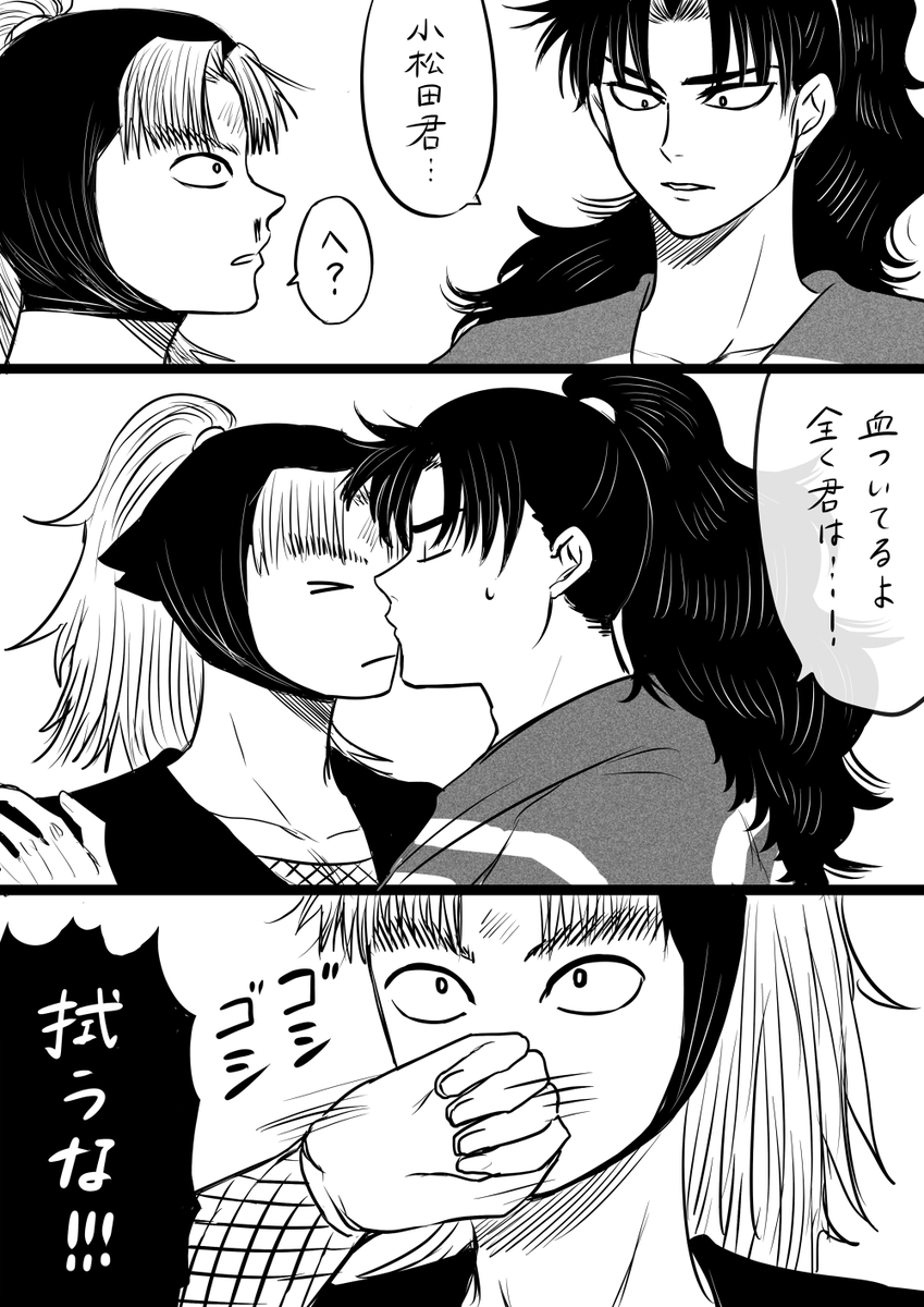 利こま 