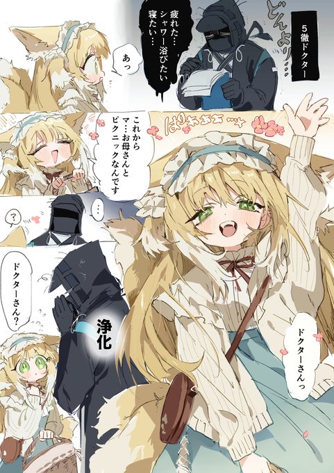 ラピス(@na_tarapisu153) さんのマンガ一覧 | ツイコミ(仮) 