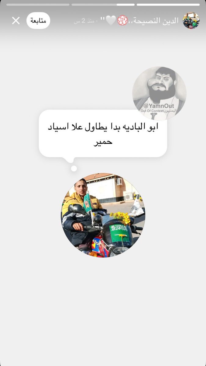 اليمنيون Out of Context tweet media