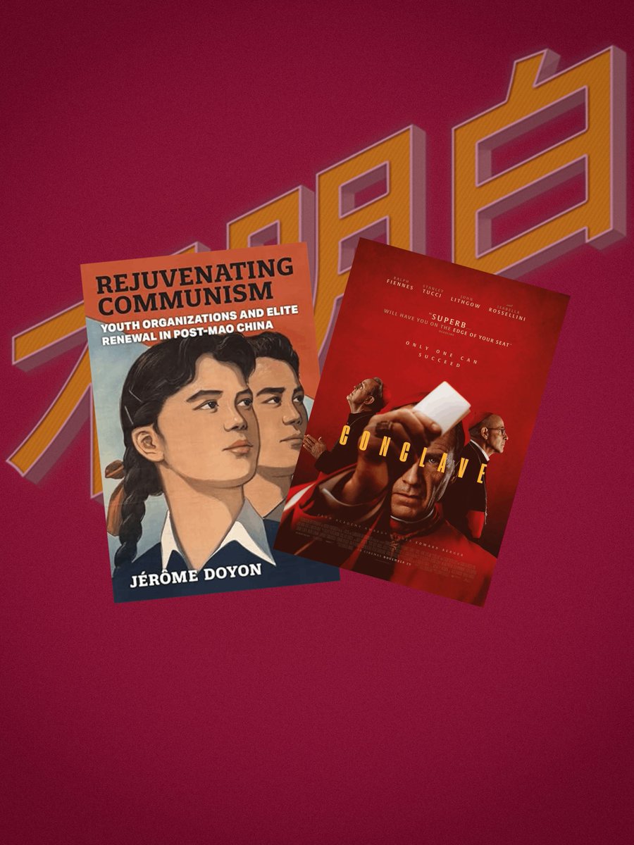 Victor Shih #不明白播客嘉宾推荐电影《秘密会议》（《Conclave》）爱德华·贝尔格https://t.co/QZa1NyYJE0  《Rejuvenating Communism》Jérôme Doyon https://t.co/6nn0G2ait9 《THE IMPACT OF  U.S.-CHINA TENSIONS ON U.S. SCIENCE》 https://t.co/VqZ9xkmoyD