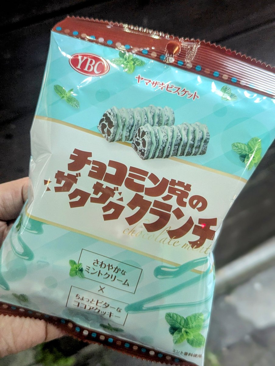 noramaruGT's tweet photo. ジャスティス
#チョコミン党 https://t.co/o3qBo8kY2t
