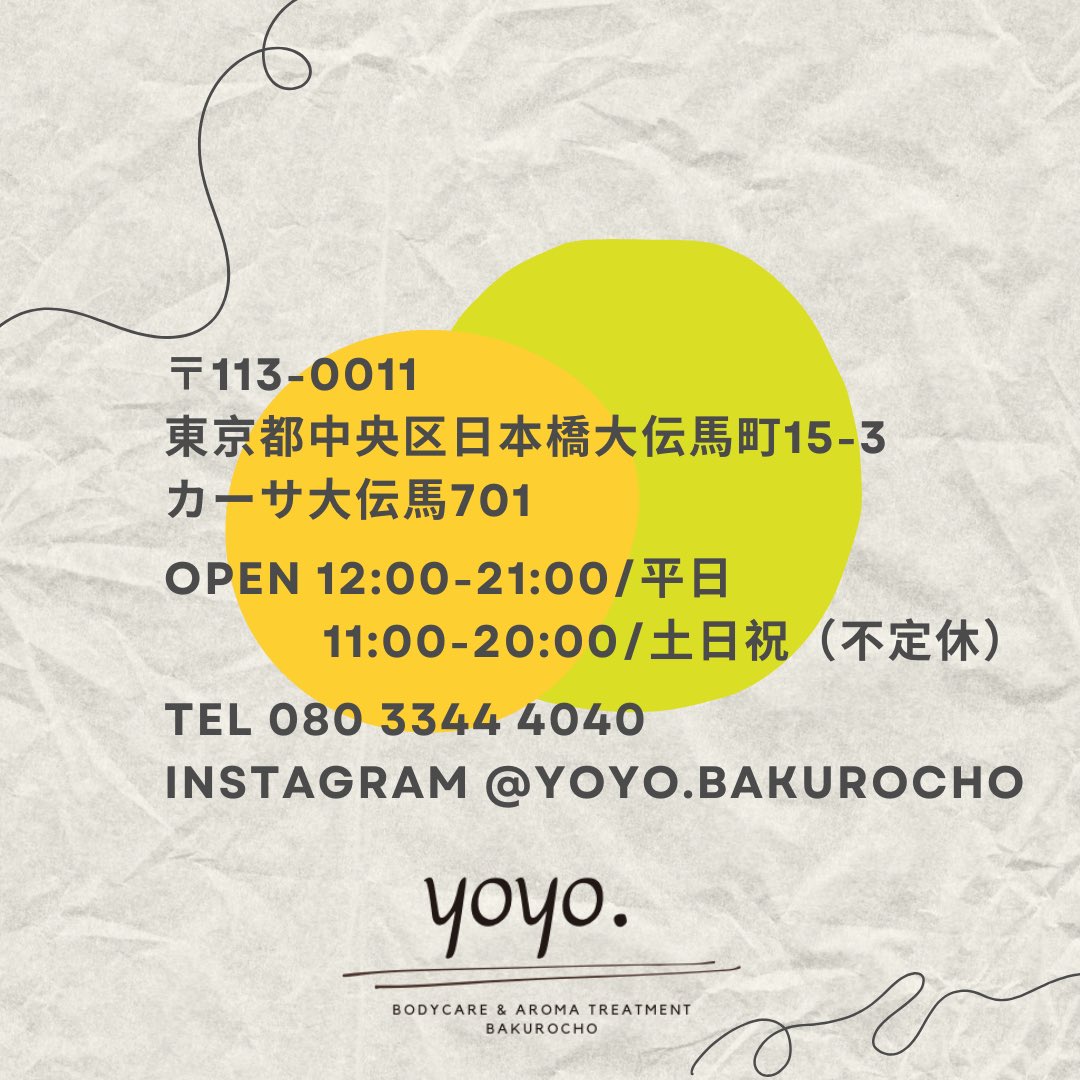 ayayoyobakuro's tweet photo. 【店舗オープンのお知らせ】のんびり悠長な生活も正味あと6日。うち4日はご予約入ってて何よりありがたいことです🙂‍↕️
6月1-4日はお休み。新婚旅行ならぬ開店前旅行を経て、6月6日にようやくリラクゼーションサロン「yoyo.」グランドオープンします！ https://t.co/jERpq3WP9n