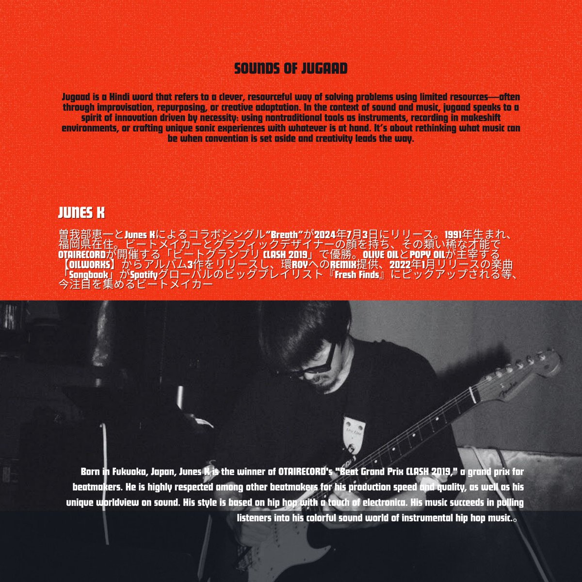 6/28 art space tetra
ビートライブします🔊ぜひ！
福岡市博多区須崎町２−１５