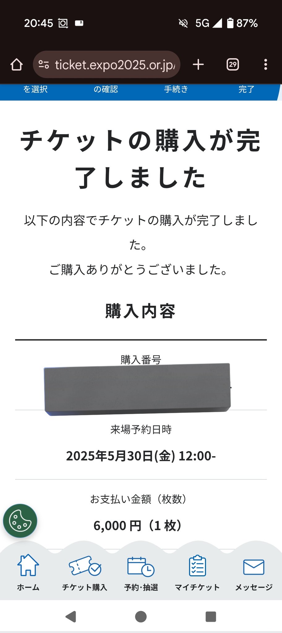 コスケのひとりUSJ✩こすけ on X: 