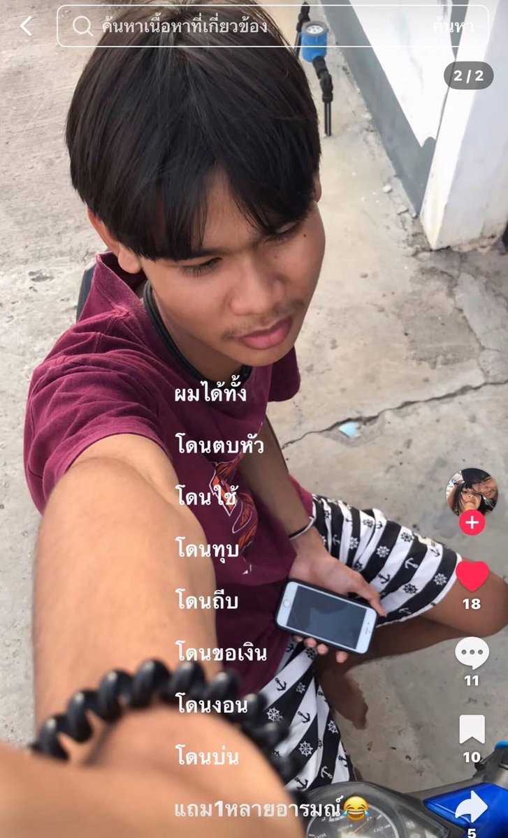 w41902's tweet photo. จากโพสต์ตามหาเด็กหญิง 14 ปี ที่หายออกจากบ้าน 5 วัน เจ้าหน้าที่ตำรวจสืบสวน พบกล้องวงจรปิดไปกับแฟนหนุ่มนั่งรถไฟไปต่างจังหวัด แต่ตอนนี้ยังติดต่อไม่ได้ทั้งคู่…

#พบแล้ว #เด็กหาย #ข่าวล่าสุด #เบื้องหลังMVจนนิรันดร์ https://t.co/R0WM7d09u6