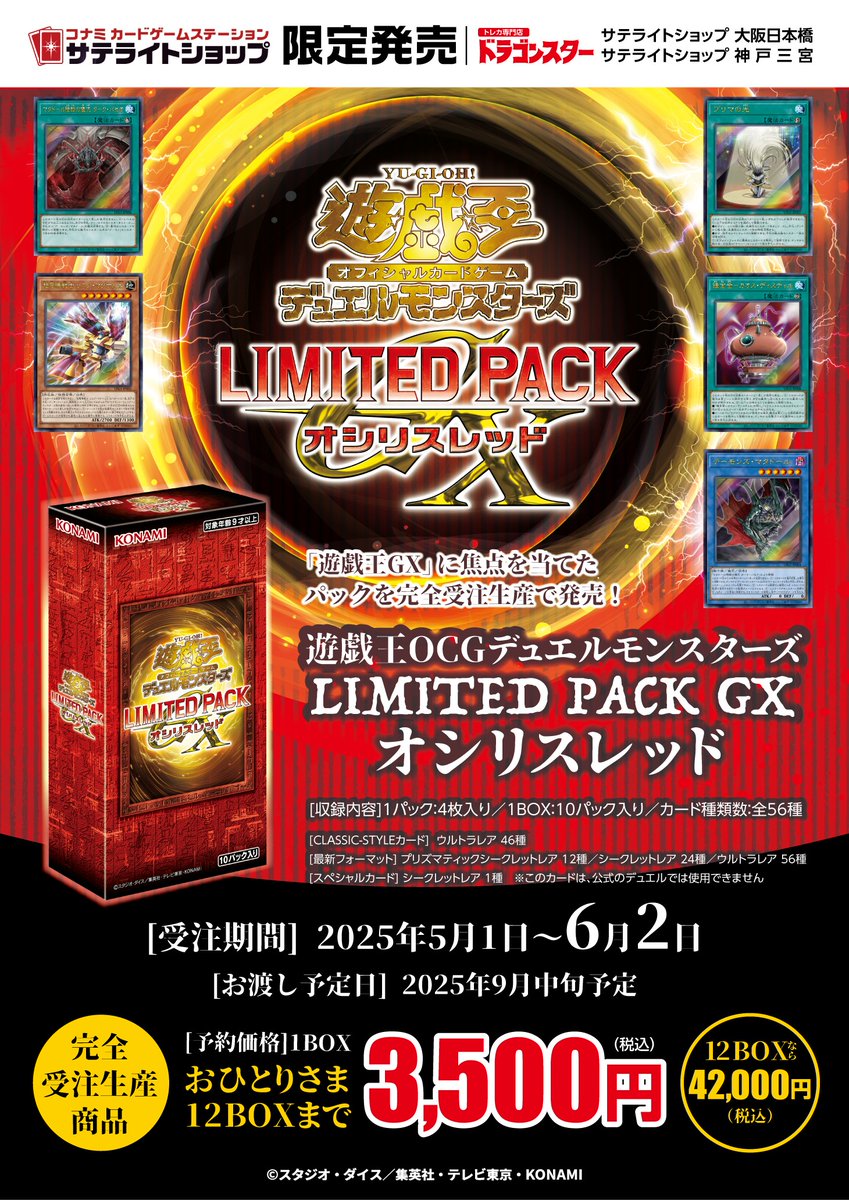 カードラボ 小倉店 on X: 