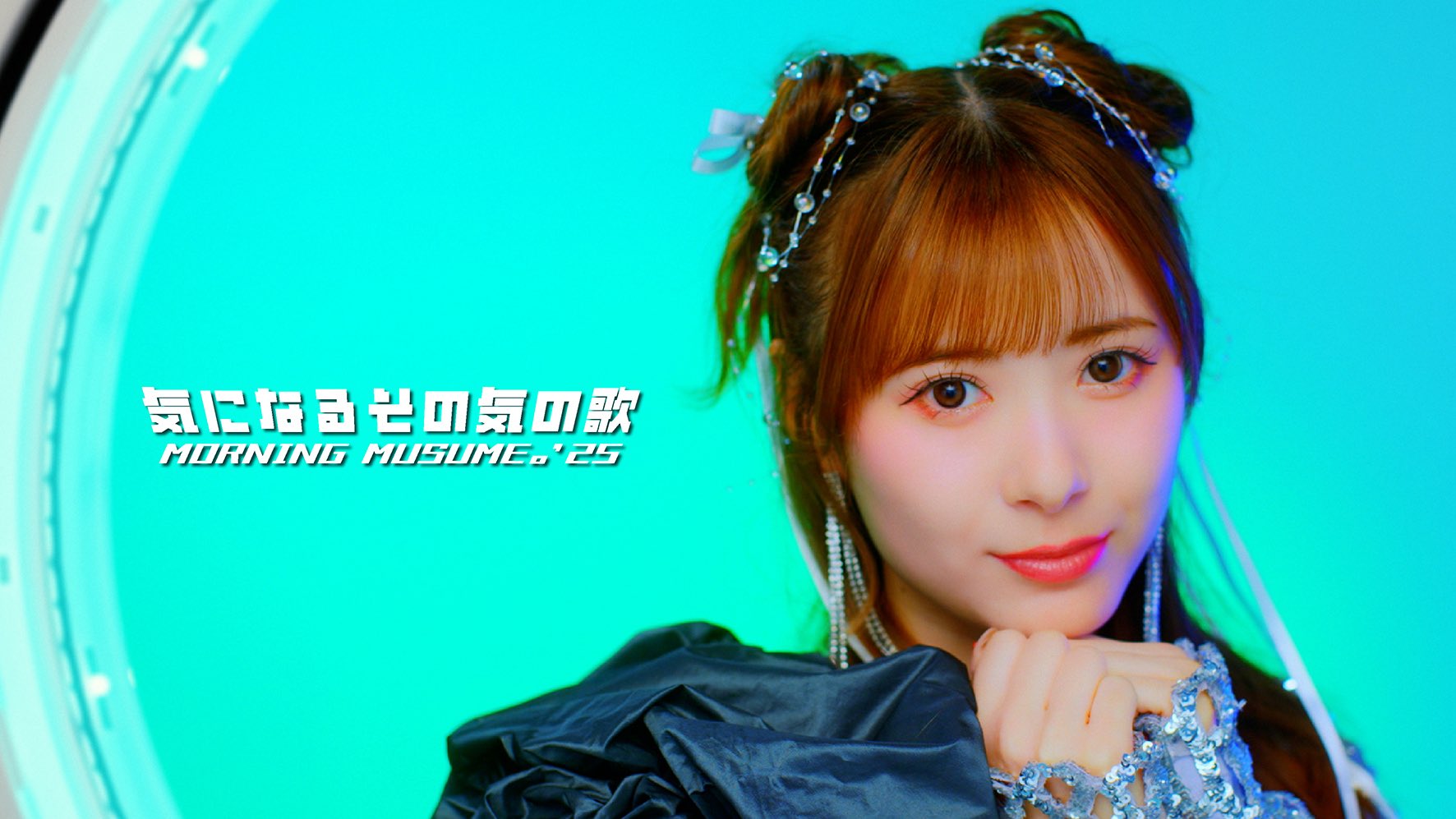 Amazon.co.jp: モーニング娘。 石田亜佑美 FSK 2点セット : Toys