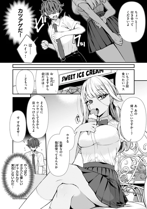 (2/3) 