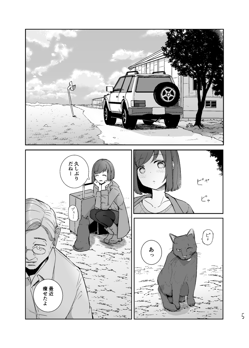 2/4 