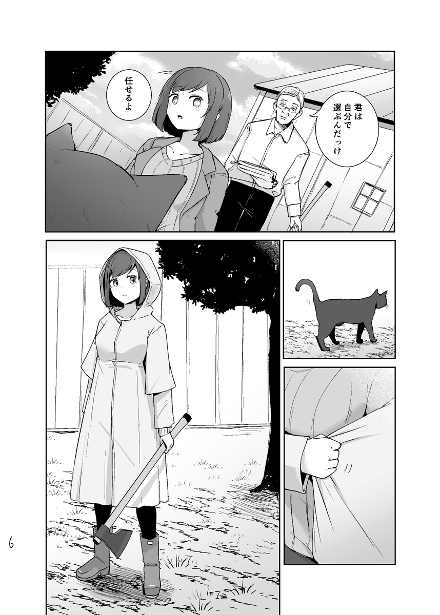 2/4 