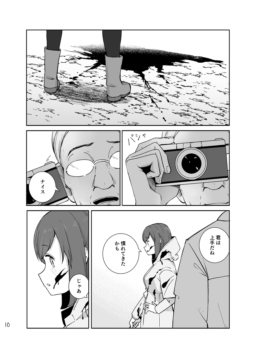 3/4 