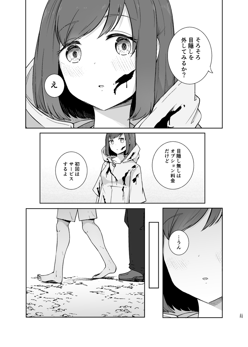 3/4 