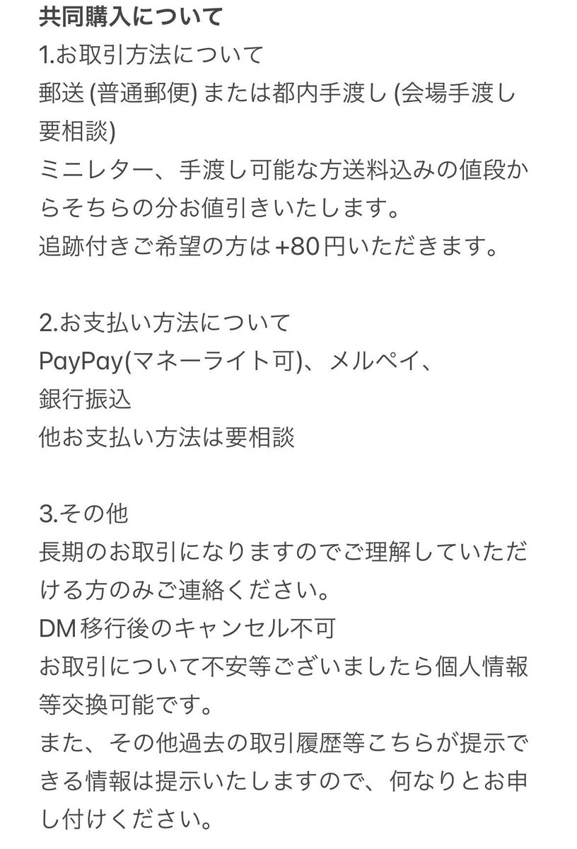 ☻ tweet media