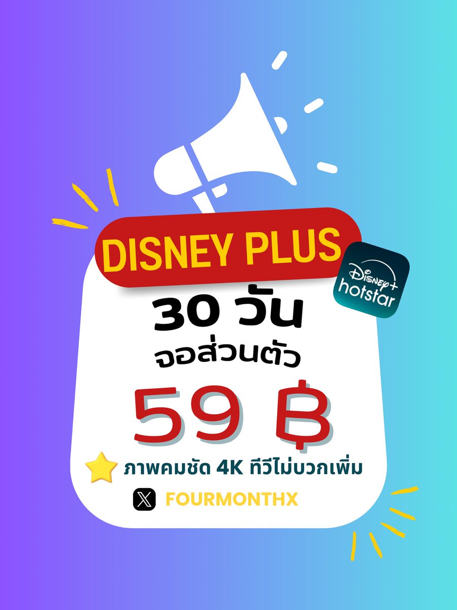 𓈒 🍊 Apr IL | หารแอพพรีเมี่ยมทักไลน์ค่ะ 💬⭐️ 𐬹 tweet media